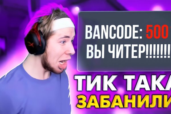 Кракен тор