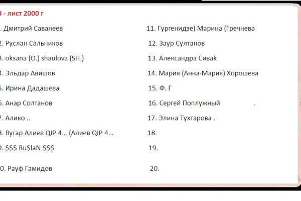 Кракен продажа