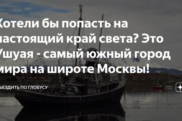 Onion сайт кракен