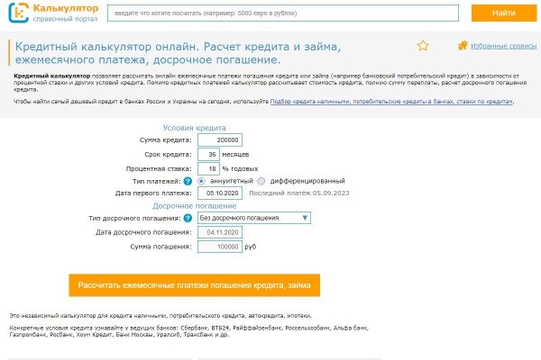 Что такое кракен маркетплейс в россии