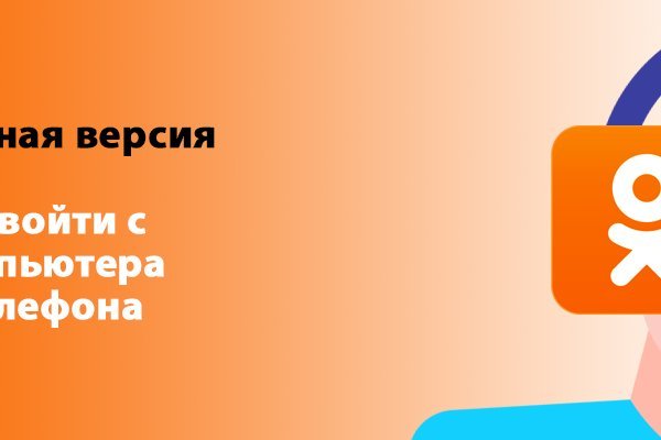 Как зайти в кракен