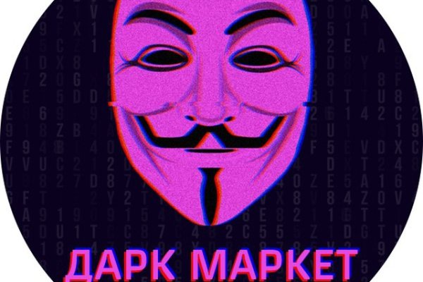 Кракен маркетплейс ссылка телеграмм
