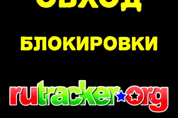 Что такое кракен только через тор