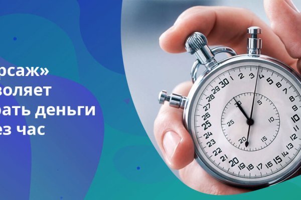 Маркетплейс кракен kraken