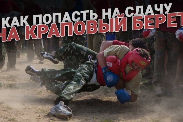Kraken сайт вход