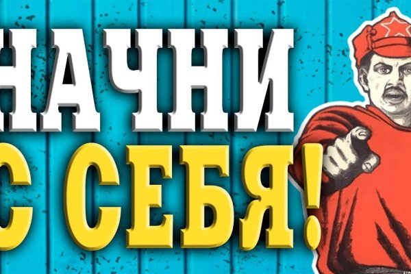 Кракен найдется все