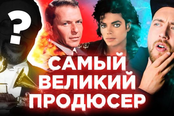 Кракен ссылка онлайн