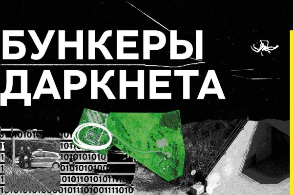 Кракен маркет плейс