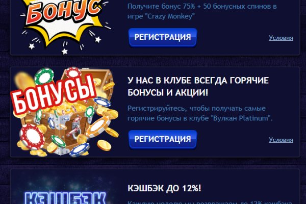 Ссылка на кракен 11