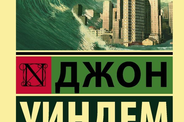 Ссылки на даркнет сайты