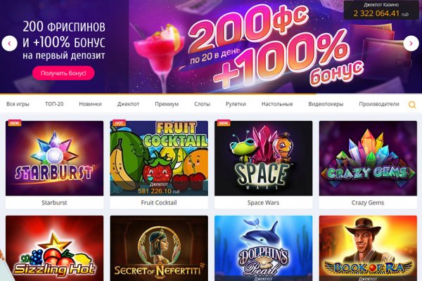 Свежие ссылки кракен