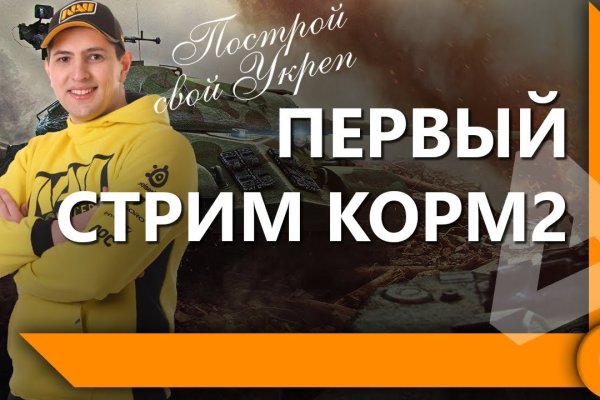 Браузер для кракен