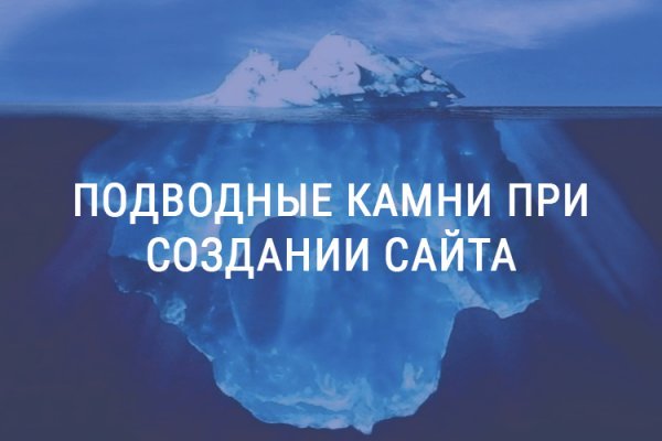 Только через тор кракен