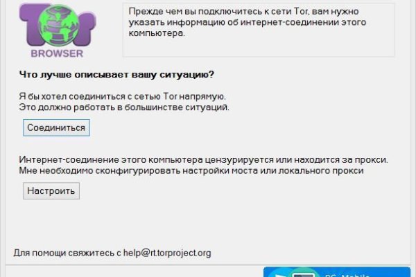 Кракен тор ссылка онион