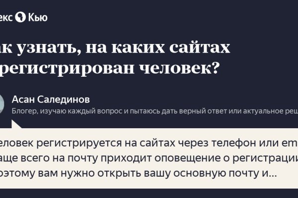 Кракен действующая ссылка