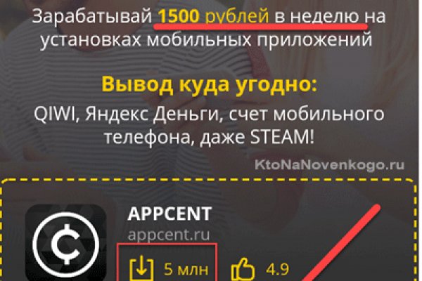 Через какой браузер можно зайти на кракен