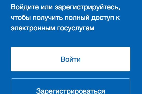Кракен мага