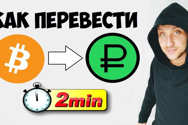 Что такое кракен магазин