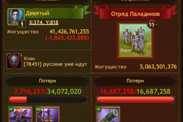 Сайт кракен официальный ссылка onion