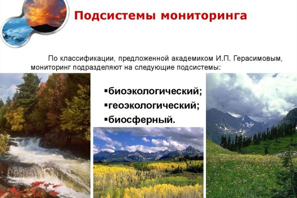 Почему не работает кракен сегодня