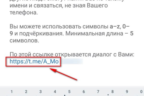 Kraken смылка