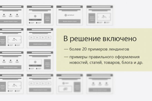 Ссылка на кракен тор магазин