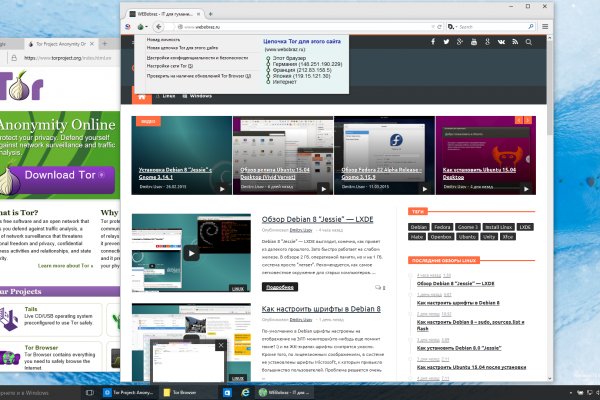 Полезные сайты тор