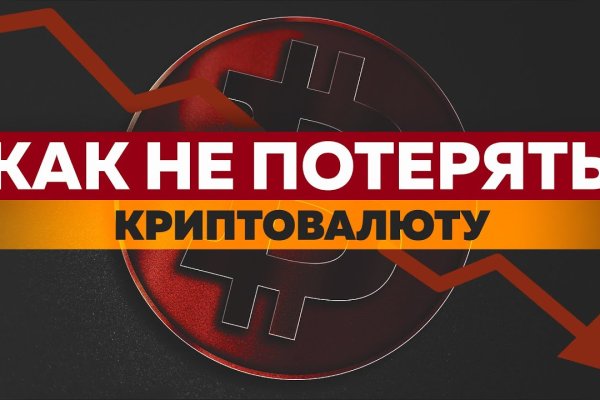 Кракен ссылка kraken dark link