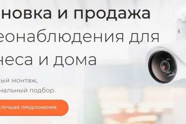 Ошибка на кракене