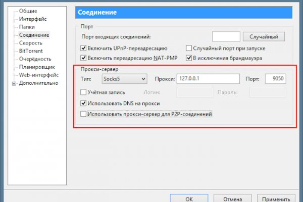 Кракен маркет даркнет только через