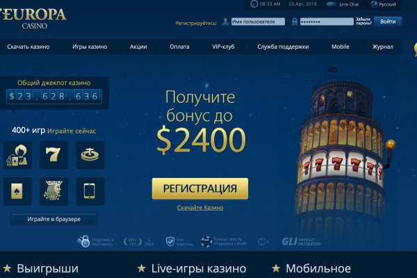 Правильная ссылка на кракен