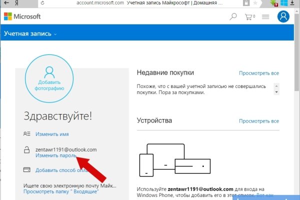 Зайти на кракен через браузер