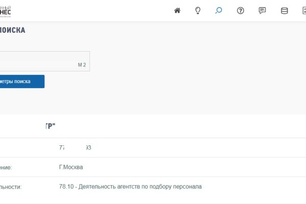 Кракен безопасный вход