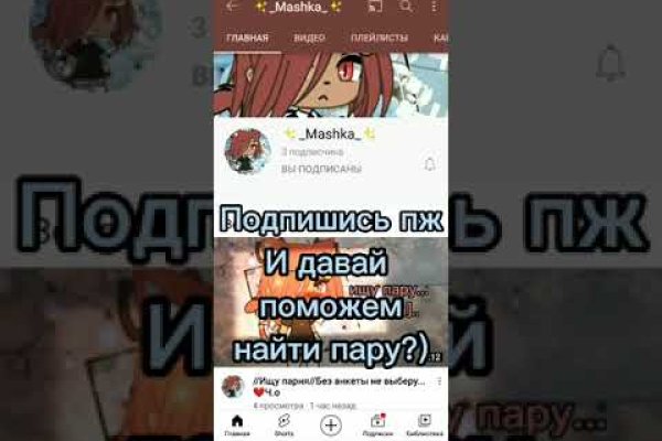 Кракен тг ссылка