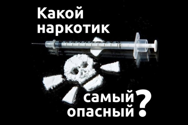 Kraken даркнет рынок ссылка