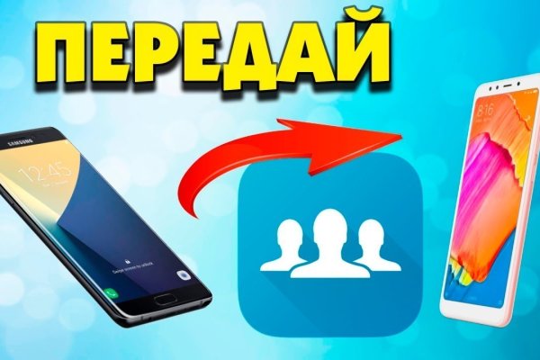 Kraken что это за магазин