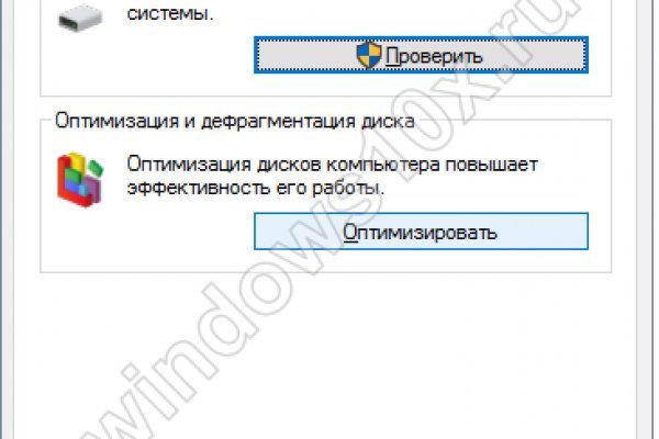 Войти в кракен
