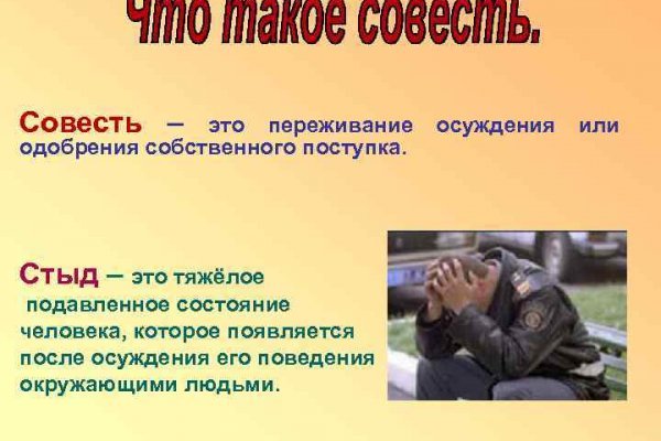 Кракен сайт покупок