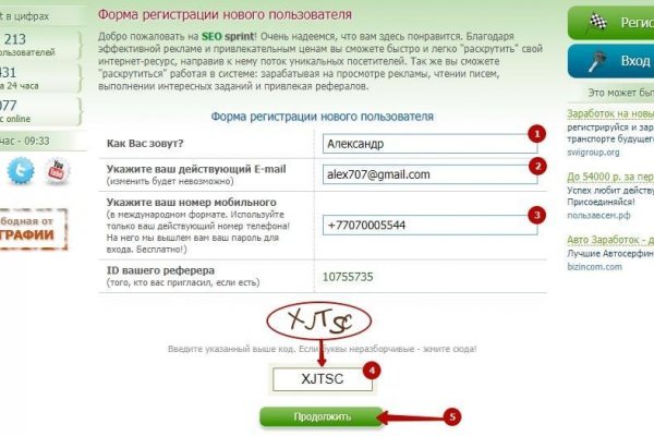 Кракен найти сайт