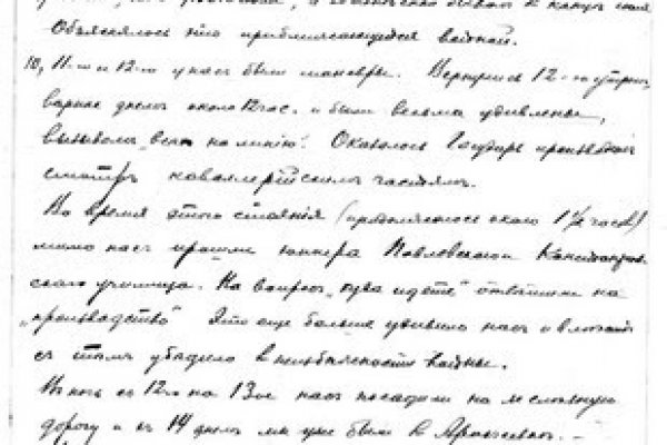 Ссылка на кракен kr2web in