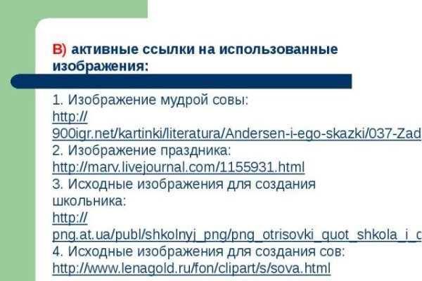 Как зайти на кракен тор