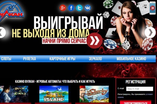Зайти на сайт кракен