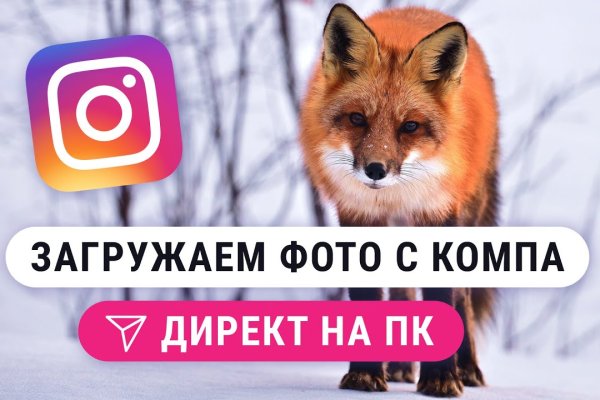 Кракен ссылка замена