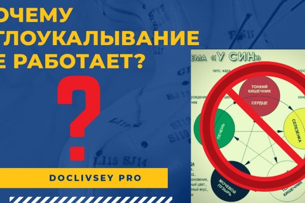 Кракен вход официальный сайт