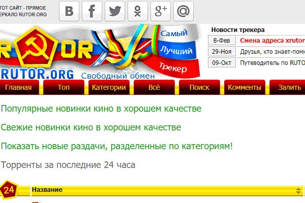 Кракен перестал работать