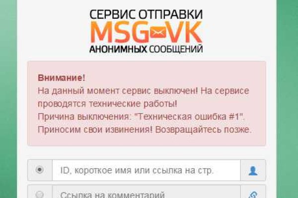 Зайти на кракен
