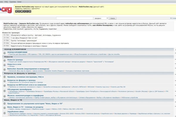 Кракен даркнет сайт