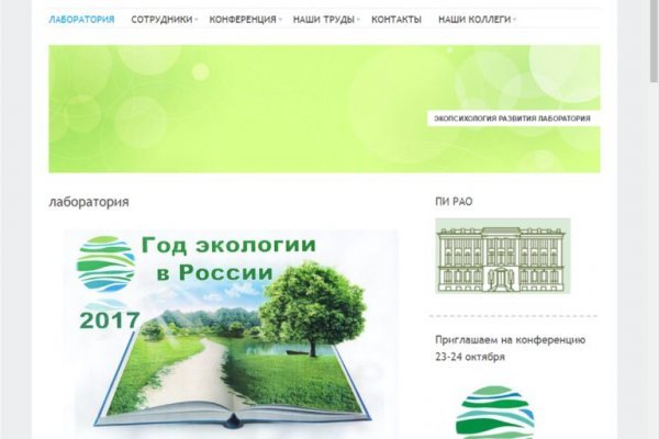Кракен современный даркнет