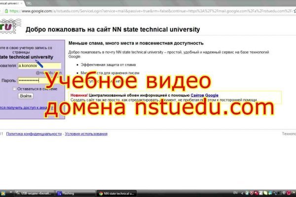 Кракен ссылка