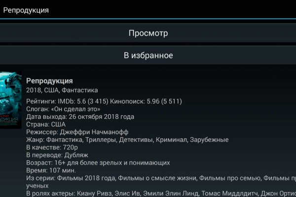 Кракен сайт ссылка kraken dark link